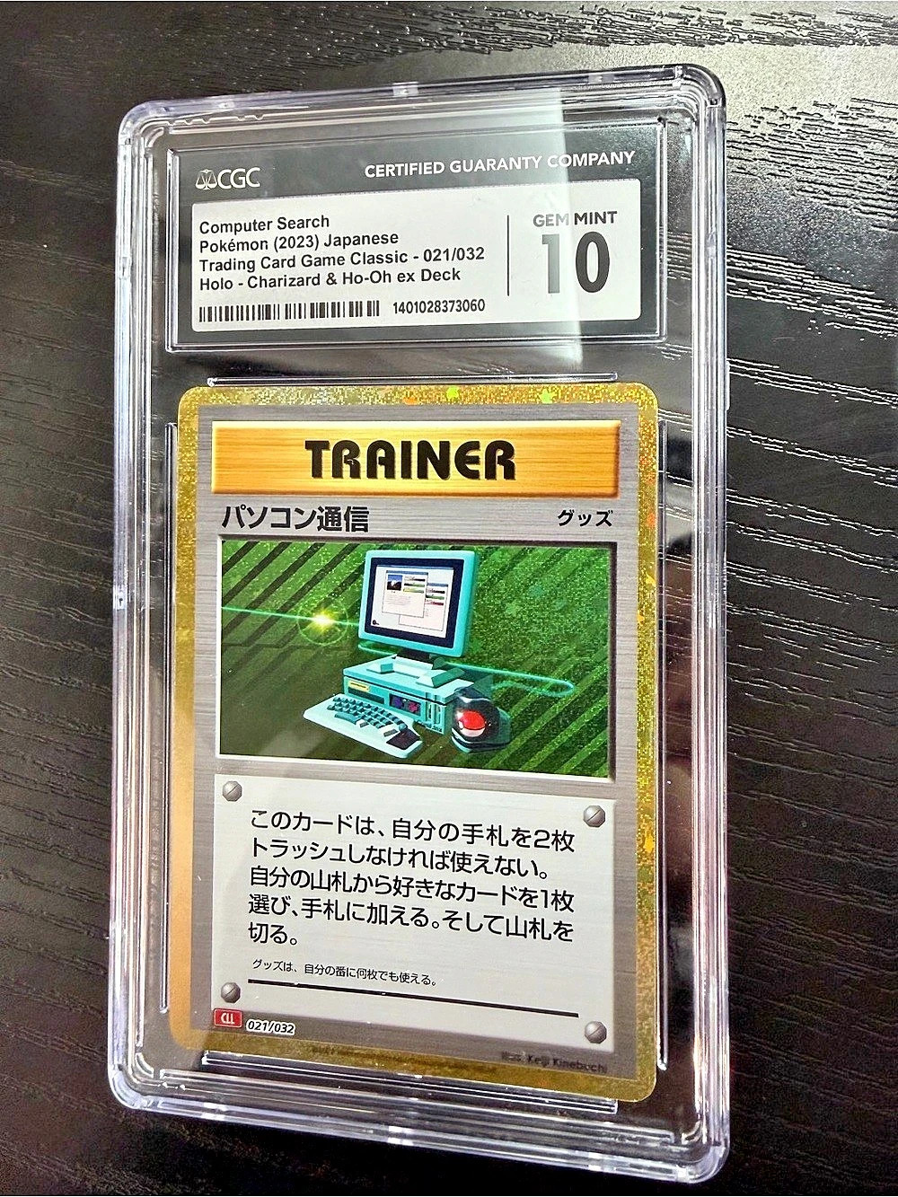 Pokémon Trainer Japanese Card CGC Gem Mint 10
